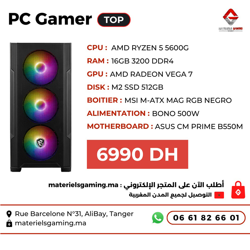 PC GAMER Ryzen 5 5600G